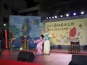 共筑文化橋梁，同譜兩岸親情——文化藝術交流活動的組織與展望